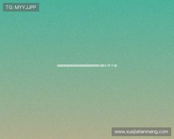 世体：巴萨全队今天放假，亚马尔、拉菲尼亚等伤员到基地做康复-直播吧4-28-3-副本