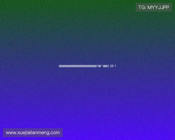 詹俊：多人无缘世界杯姆巴佩拉伤，赛季最后一个多月有点“危险”-直播吧2-28-1