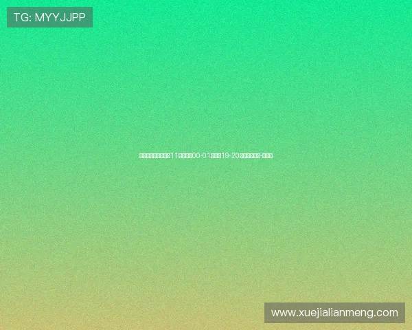 拜仁本赛季欧冠取胜11场，追平00-01赛季、19-20赛季胜场数量-直播吧